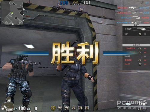 热血战队 热血战队