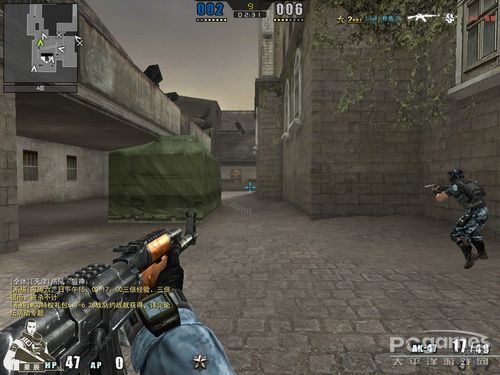 热血战队 热血战队