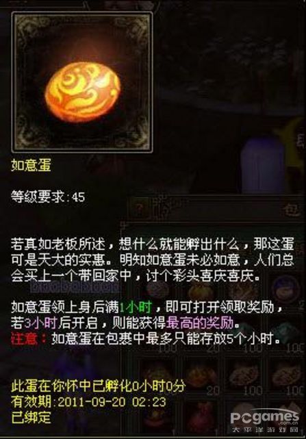 国庆天天有礼来就送 《倩女幽魂》缤纷玩法爽翻七天 国庆天天有礼来就送 《倩女幽魂》缤纷玩法爽翻七天